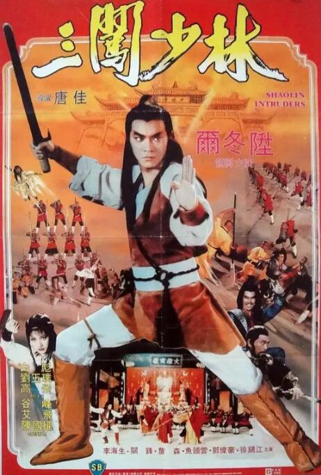 《初体验之日》主视觉海报